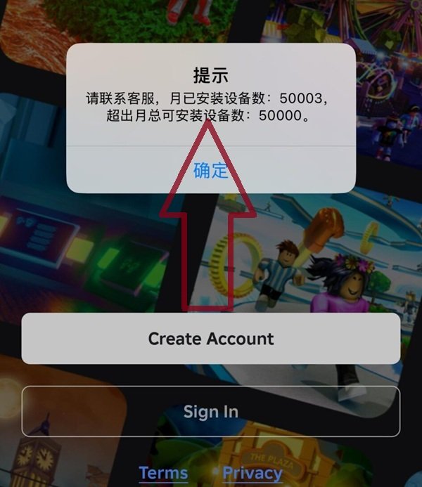 How to Fix Delta Executor Contact Customer Service 50003 Chinese Error
